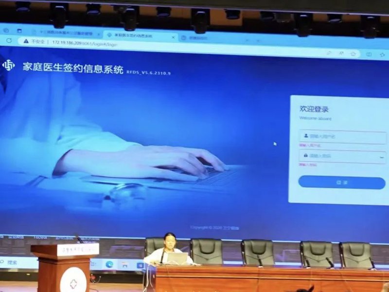 医疗信息化系统：如何选择最适合的方案