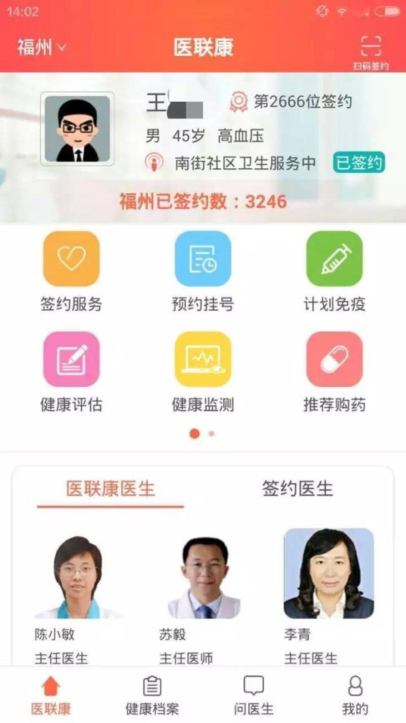 医院管理系统定制：如何选择最适合的解决方案