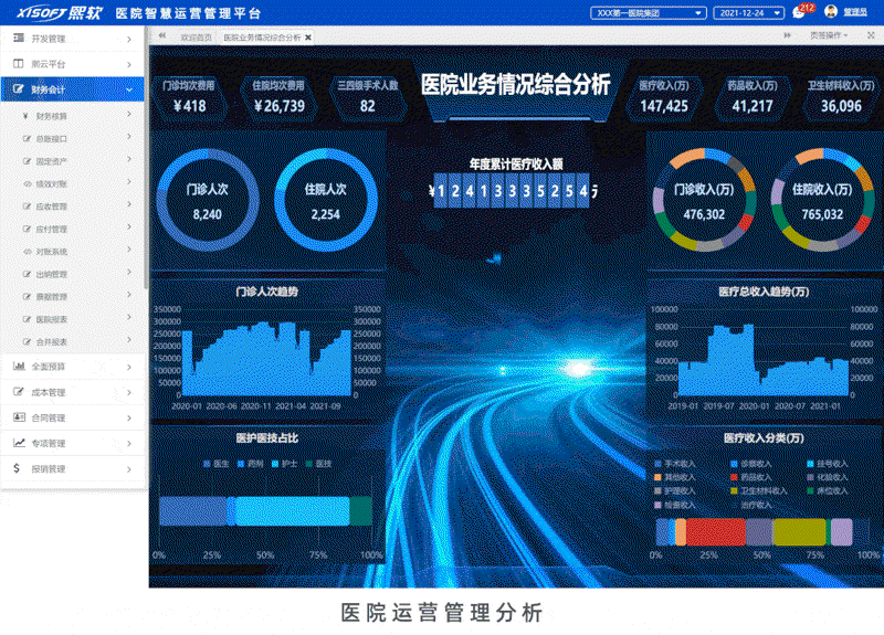 在当今数字化时代，健康管理软件已经成为众多个人和企业不可或缺的工具之一。本文将针对“健康管理软件开发”这一关键词，以问题解决类文章的形式展开讨论，并采用面向专业人士的写作风格。