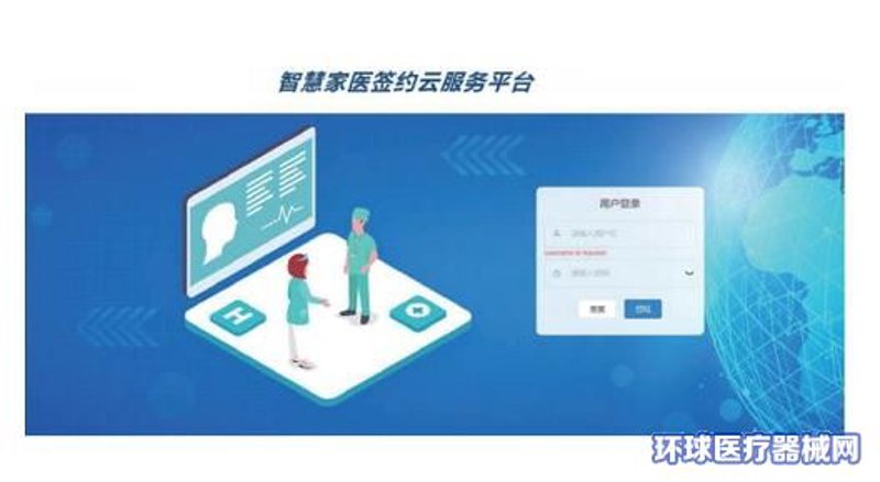 医院管理系统的定制：如何选择最适合你的方案？