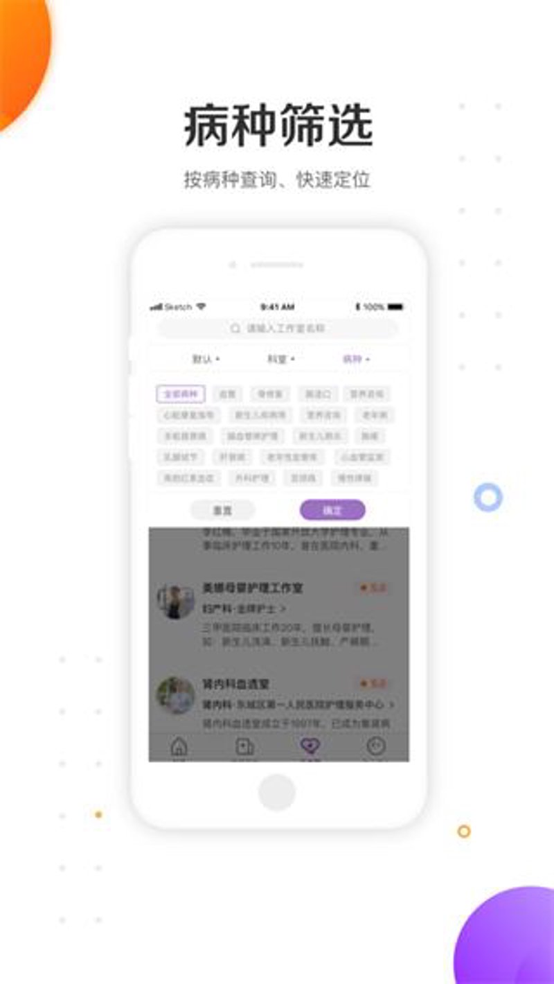 如何利用健康大数据平台提升医疗服务质量？